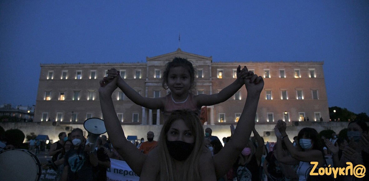 Πανεκπαιδευτικό συλλαλητήριο